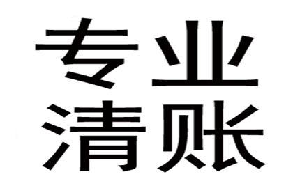 顺利解决刘先生50万网贷欠款